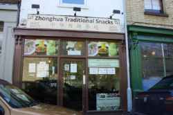 Photograph of Zhonghua Traditional Snacks